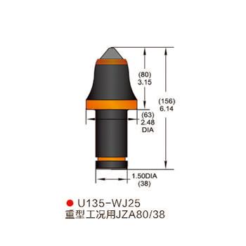 U135-WJ25采煤機(jī) 掘進(jìn)機(jī)截齒2