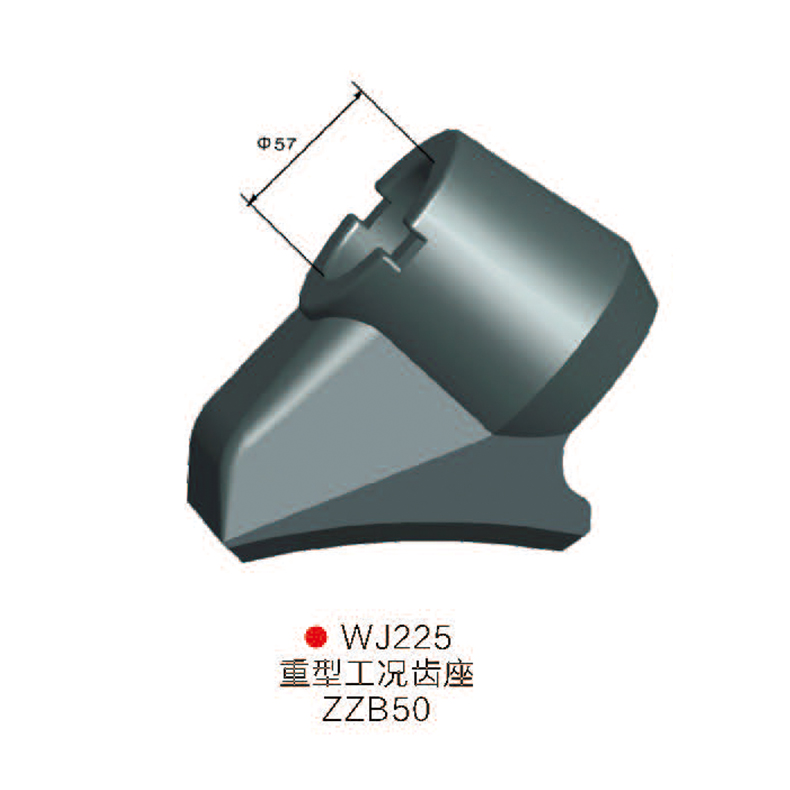 WJ255重型工況齒座ZZB50